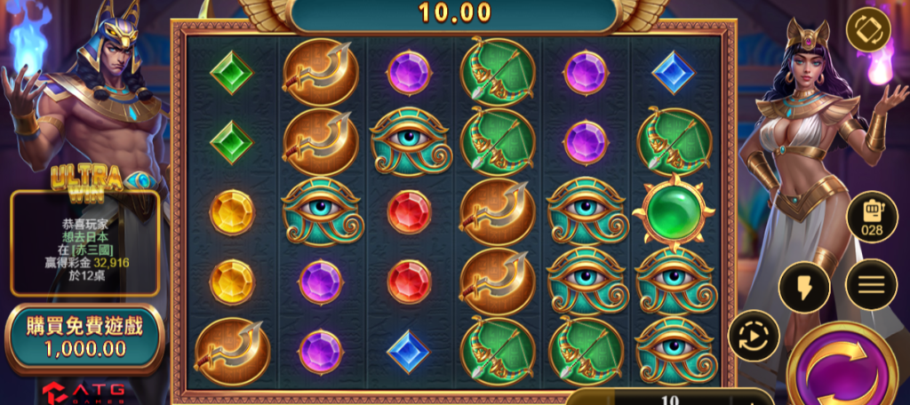 財神娛樂城、世界盃投注、體驗金、即時比分、世足、玩運彩