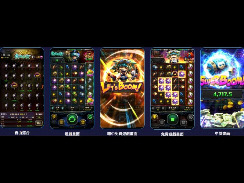 爆爆怪妞老虎機遊戲畫面