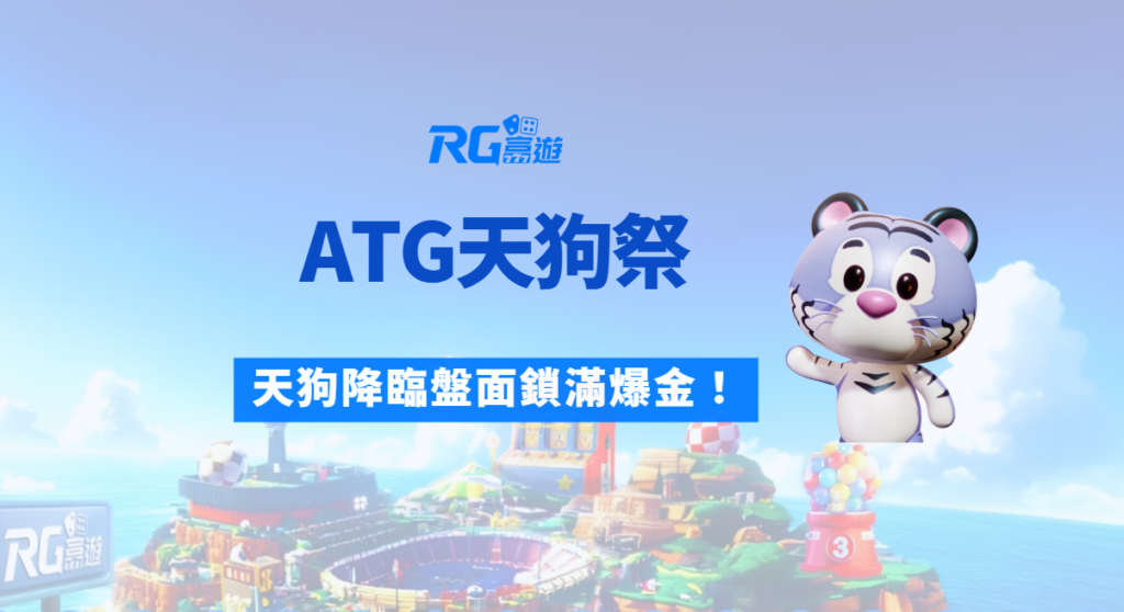 財神娛樂城、世界盃投注、體驗金、即時比分、世足、玩運彩