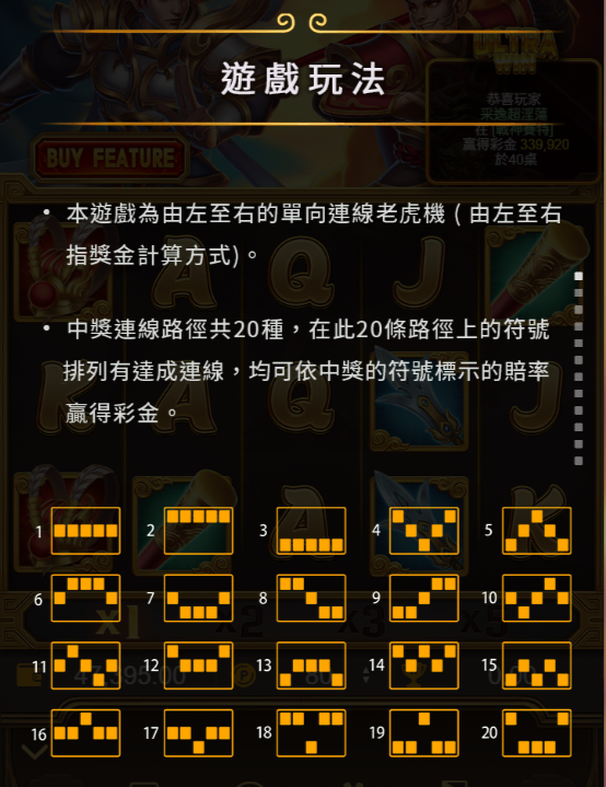 財神娛樂城、世界盃投注、體驗金、即時比分、世足、玩運彩