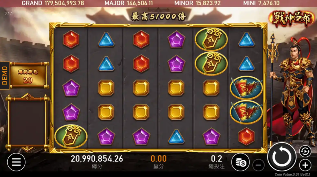 戰神呂布老虎機攻略