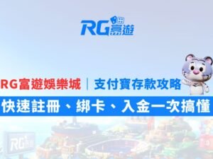 財神娛樂城、世界盃投注、體驗金、即時比分、世足、玩運彩支付寶存款