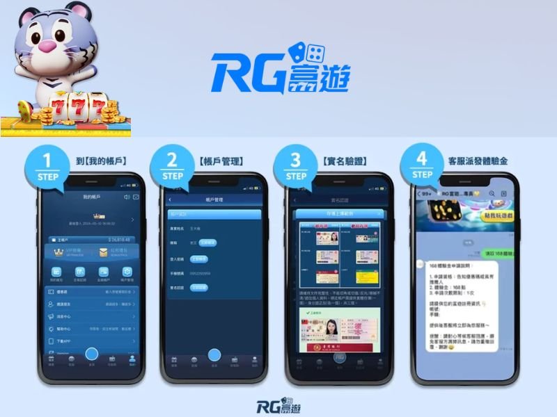 財神娛樂城、世界盃投注、體驗金、即時比分、世足、玩運彩體驗金教學