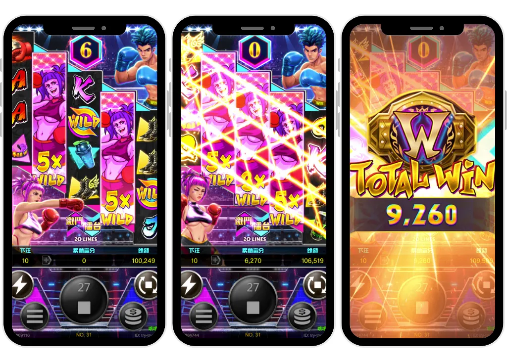 激鬥擂台老虎機