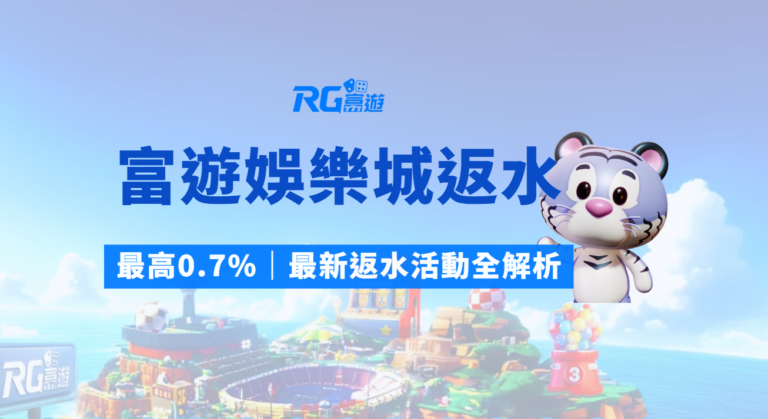 財神娛樂城、世界盃投注、體驗金、即時比分、世足、玩運彩