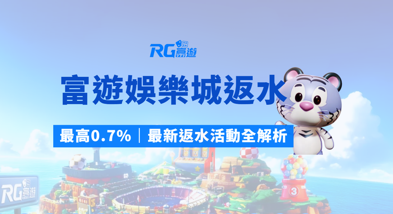 財神娛樂城、世界盃投注、體驗金、即時比分、世足、玩運彩