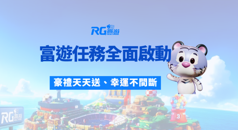 🎉 財神娛樂城｜財神任務全面啟動 🚀 豪禮天天送、幸運不間斷