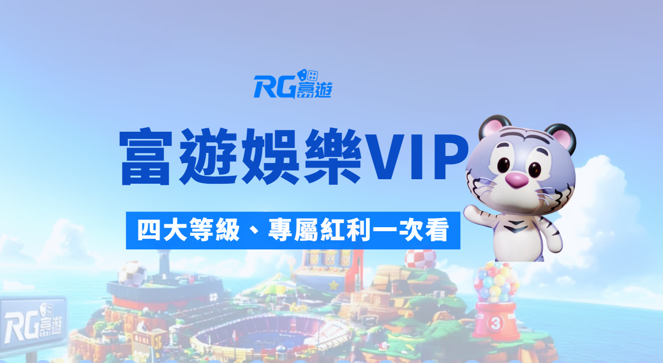 財神娛樂城、世界盃投注、體驗金、即時比分、世足、玩運彩