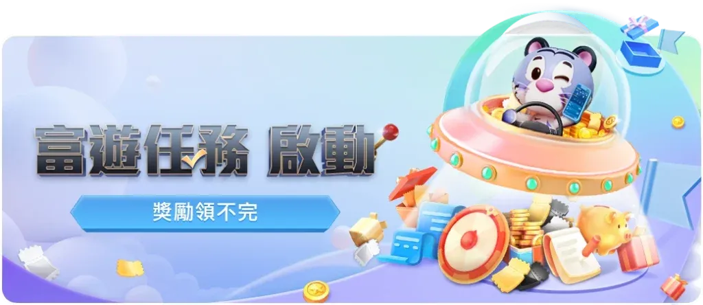 財神娛樂城、世界盃投注、體驗金、即時比分、世足、玩運彩