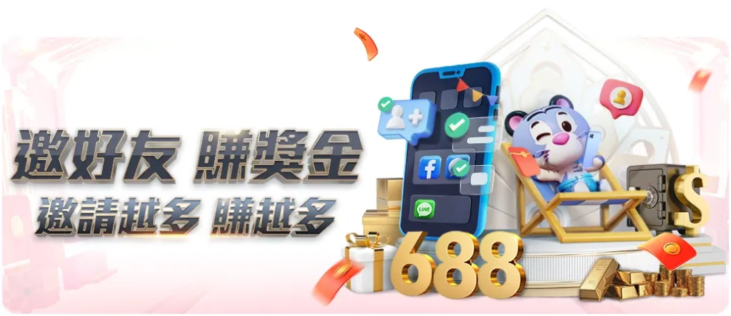 財神娛樂城、世界盃投注、體驗金、即時比分、世足、玩運彩