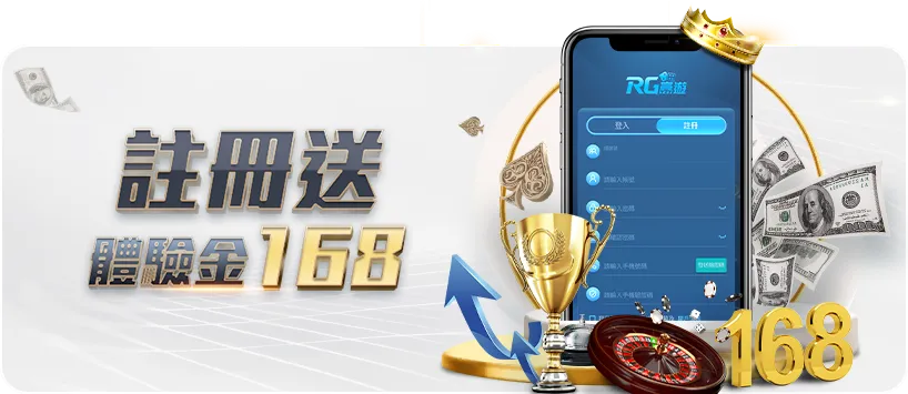 財神娛樂城、世界盃投注、體驗金、即時比分、世足、玩運彩