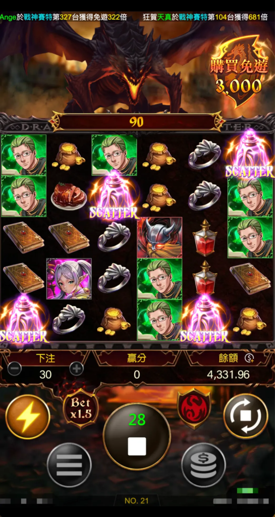 財神娛樂城、世界盃投注、體驗金、即時比分、世足、玩運彩